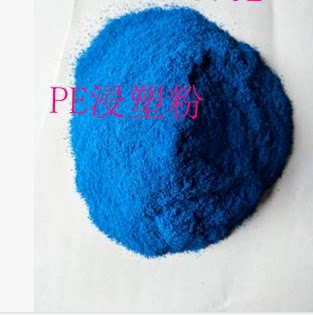 PE Dip Plastic Powder Guardrails Powder free of tastings Powder Truck Hamper Powder powder Powder Coating-Taobao Powder Paint