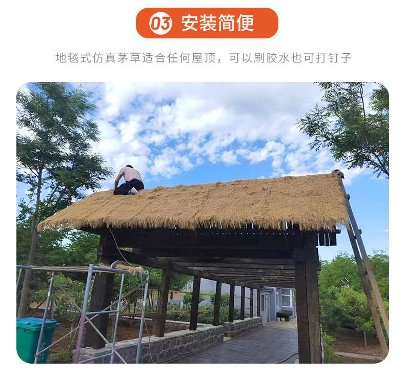 Моделирование соломенной крышей 彷真茅草屋顶塑料毛草屋簷阻燃人造假稻草风景区休闲农场凉亭民宿装饰 Green also