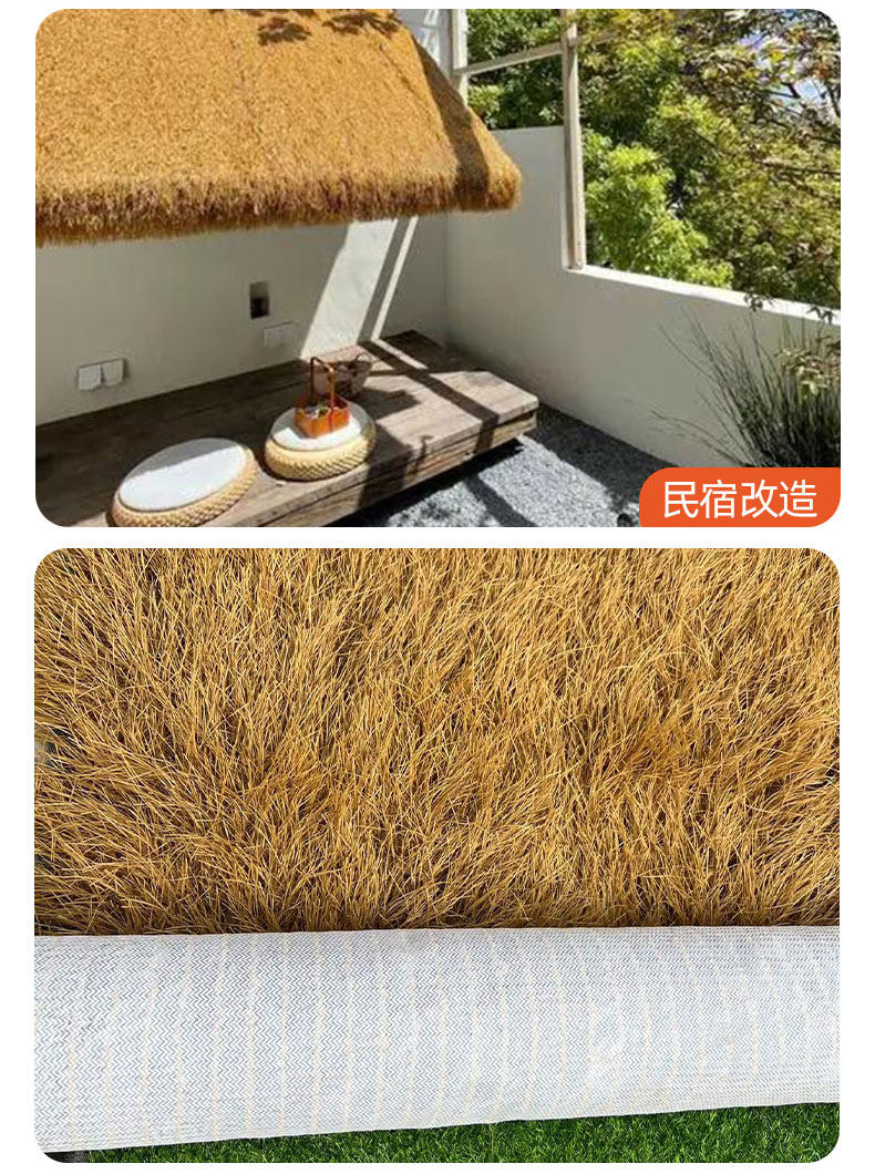Моделирование соломенной крышей 彷真茅草屋顶塑料毛草屋簷阻燃人造假稻草风景区休闲农场凉亭民宿装饰 Green also
