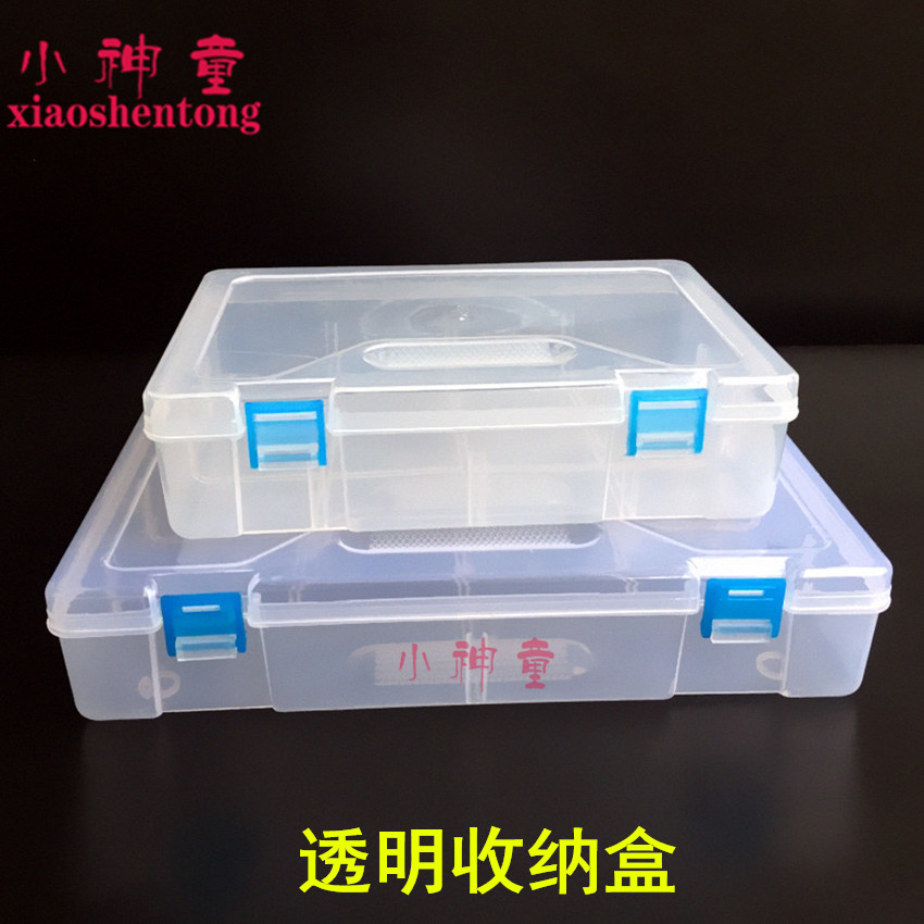 收纳盒 方形塑料盒 透明塑料盒 教学仪器盒