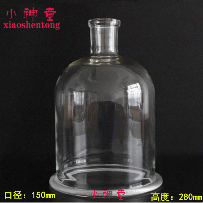 玻璃钟罩 150*280mm 化学仪器 实验仪器 教学仪器
