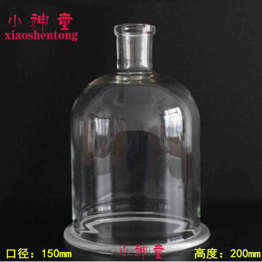 玻璃钟罩 具塞钟罩150*200mm 化学仪器 实验仪器 教学仪器