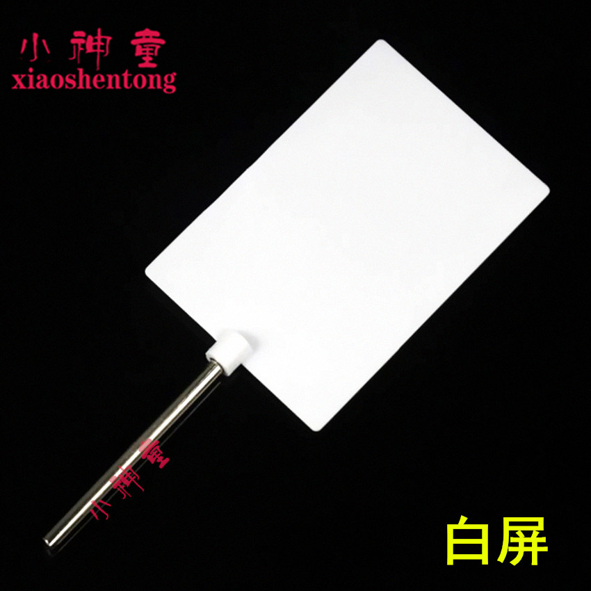 白光屏 白屏 成像屏（光具座附件）磨砂光屏 光学实验 教学仪器