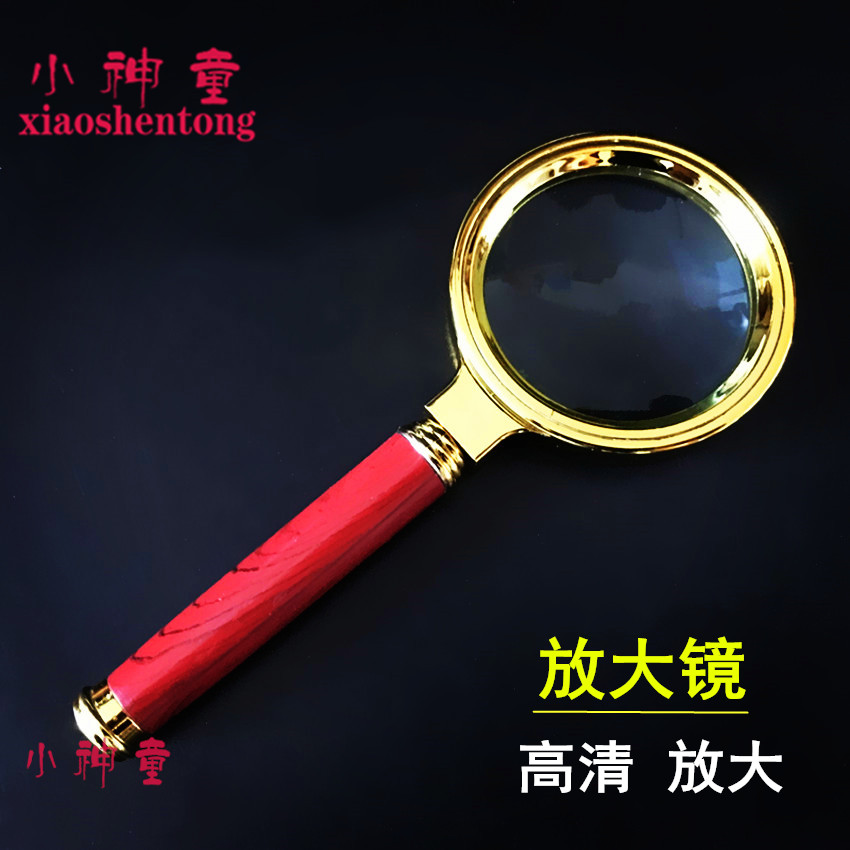 幼儿科学发现室玩具科学 放大镜 手持凸透镜8cm直径80mm 学生益智