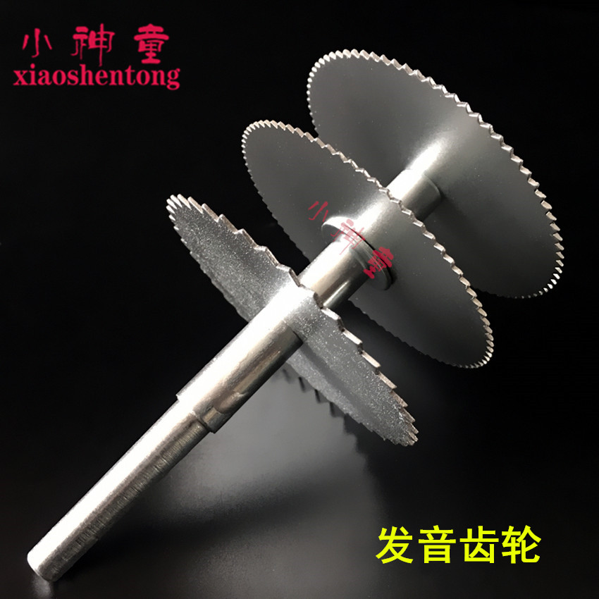 发音齿轮 J22003 初中物理仪器 力学仪器 中学教学仪器 实验器材