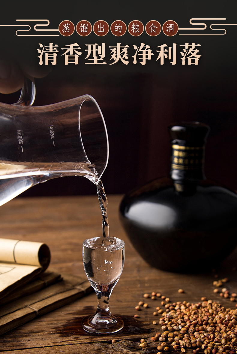 京都 5年藏 北京老黑坛二锅头 清香型 46度 500ml*6瓶礼盒装 图6