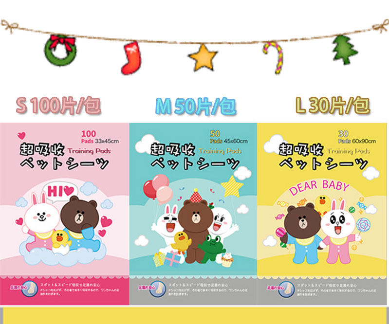 Super absorbent pet diaper diaper pad diapers thickened imported polymer 60*90 dry and deodorant cost-effective