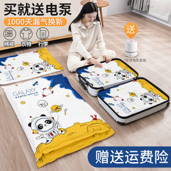 Vacuum Compression Bag Storage Clothes Quilt For Home Handy Gadget Clothes Quilt Down jacket Special Sealed Bag