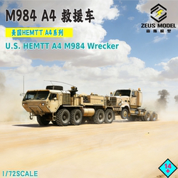 American Hemtt A4 M984 Wrecker Rescue Vehicle 72 Scale Static Model