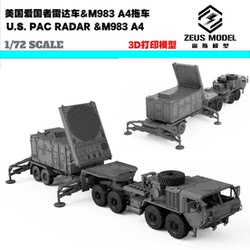 American Patriot Radar Vehicle Pac- Radar 1/72 Scale Static Display Model