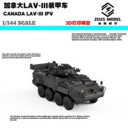 Canadian Lav-Iii Armored Vehicle 1/144 Scale Static Model