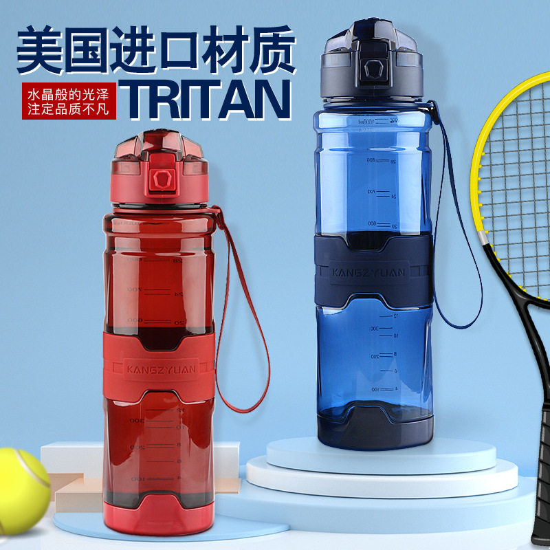 Large capacity water Cup outdoor sports water Cup transparent TRITAN plastic kettle non-slip lock gift Cup