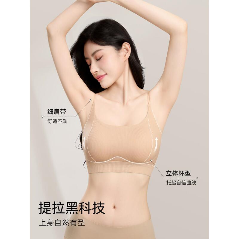 【One Garment, Four Ways to Wear, Seamless Skin-Feel Lingerie, Perfect Memory Ice Silk Beautiful Back Lingerie, Camisole Tube Top Women's Lingerie