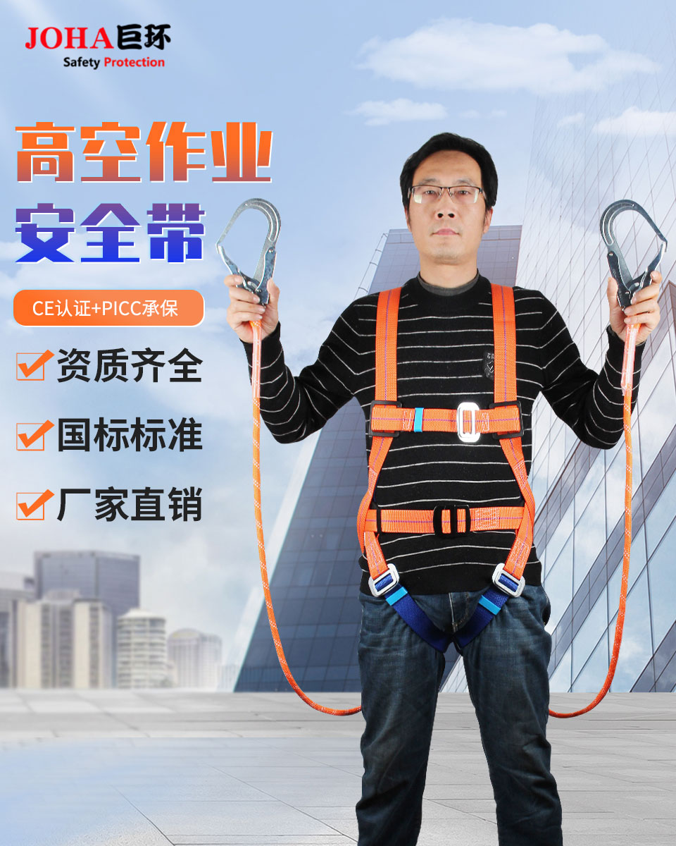 Dây đai an toàn dành cho làm việc ở độ cao năm điểm chống mài mòn ngoài trời dây an toàn ngoài trời Bộ đai an toàn cho thợ điện dây bảo hộ lao động 