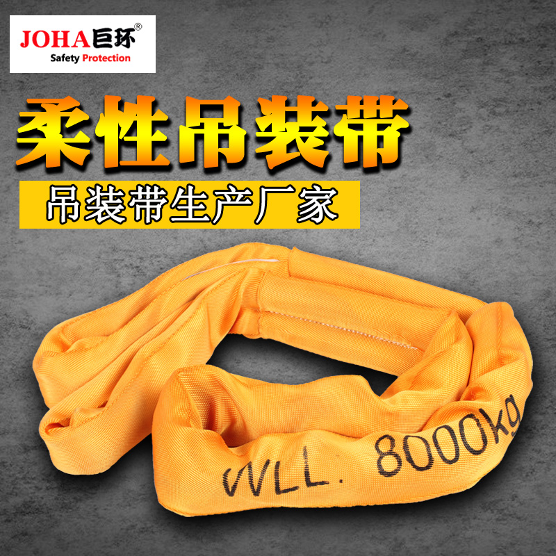 joha flexible hoisting with lifting band round circular double - tube cycle crane crane truck hanging tree 3 tons 5 tons