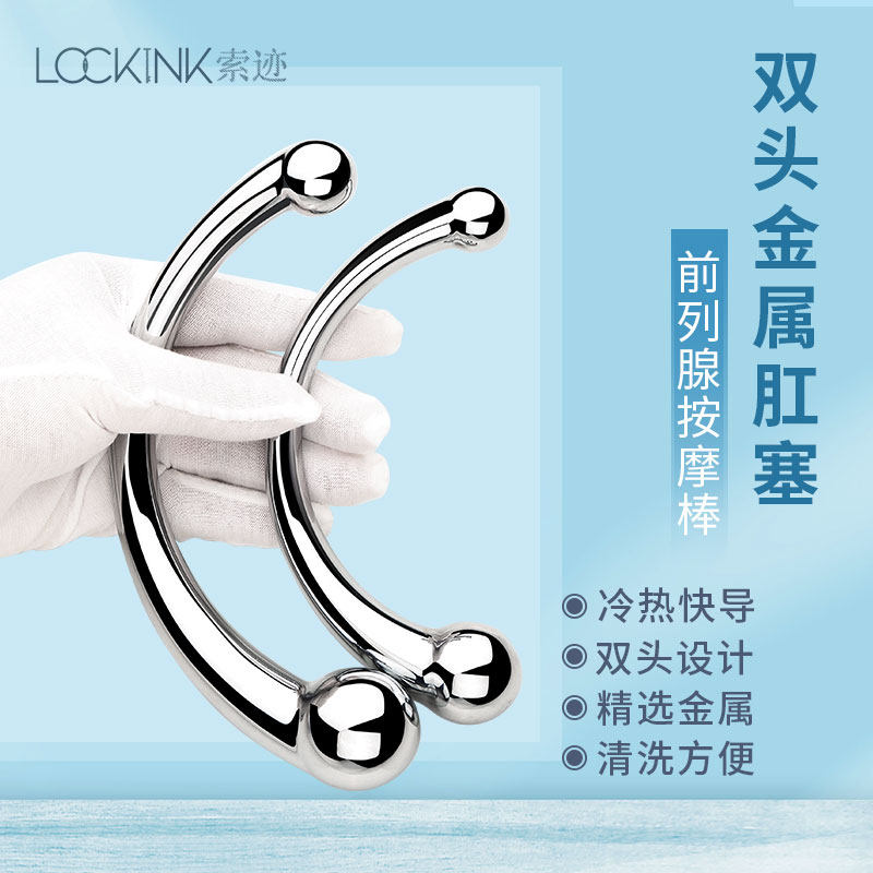 Metal stainless steel prostate massager anal chrysanthemum expansion masturbation sex appliance double-headed sm vestibular anal plug