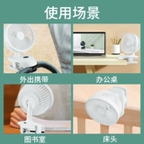 Небольшой вентилятор USB маленький мини -клист для общежития для общежития для общежития тихий офисный стол на столе охлаждающего электрического вентилятора охлаждение Большой ветер может зарядить небольшие электронные портативные портативные портативные портативные электроэнергии