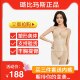 Lubimas official authentic three-piece body shaping underwear shapewear postpartum abdomen adjustment body manager