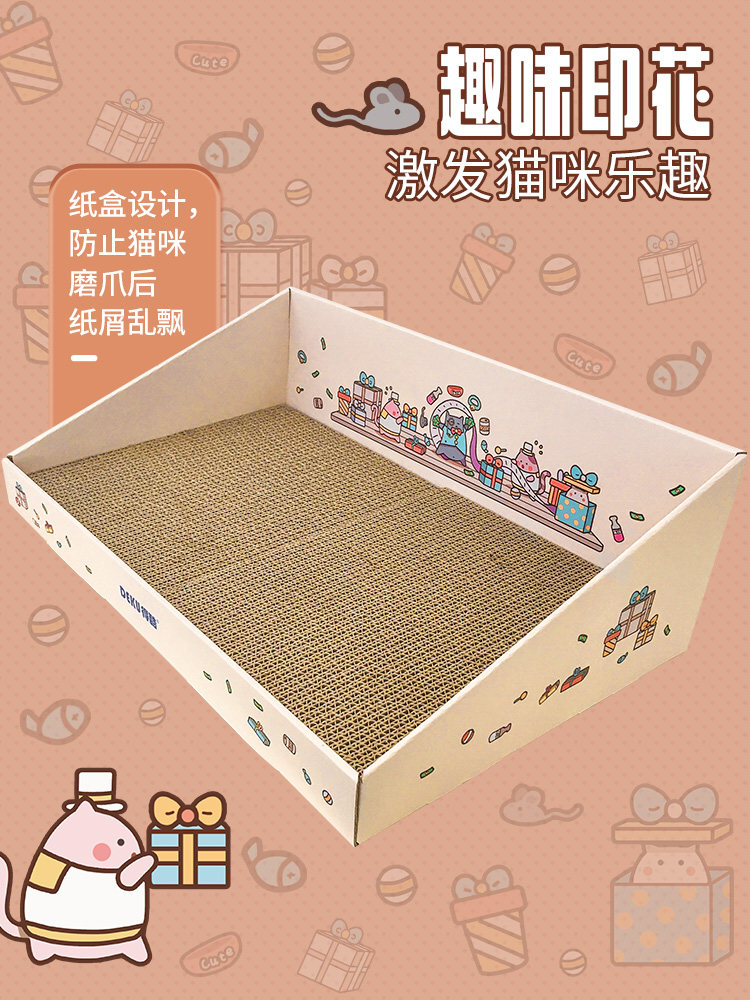 Dekoo color box Cat scratch board nest cat nest cat claw board claw grinder Wear-resistant no crumbs Cat toys supplies large size