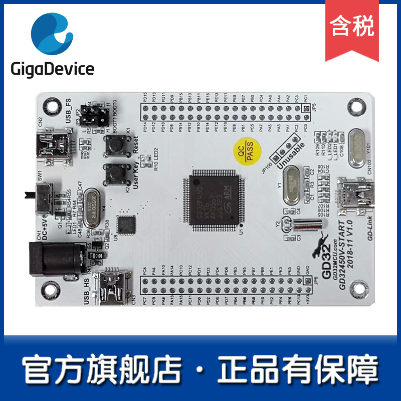 (GD32 Flagship store)GD32450V-START Entry-level learning board Development board Evaluation board