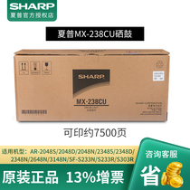 Sharp MX-238CU selenium drum AR-2048 2348 2648 3148 201SV NV light-sensitive drum components