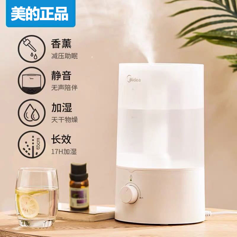 Beauty Fragrant Lavender Humidifiers Home Mute Air Conditioning Bedroom Interior Small Large Nebulizer Fog Mass Decontamination Air