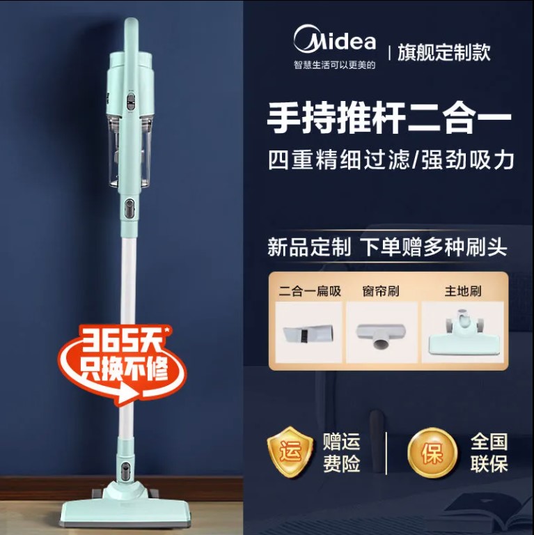 Beauty Vacuum Cleaner Home Small Handheld Wired Large Suction Sofa Rug Super Silent Powerful Dust Suction Machine