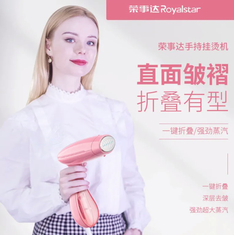 Boom Da armed with hanging bronzed machine steam iron Home Small poop-style Folding Steam Iron Dormitory Ironing clothes