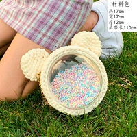 Пакет материалов «Голова молочно-белого медведя» (одно плечо) + бесплатное руководство