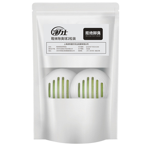 【祛味神器】除烟味去味空气清新剂