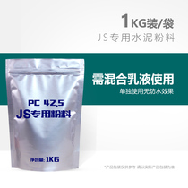 Roof Waterproofing leakage material JS Coatings Special cement accessories Blocked Material Mud Glue