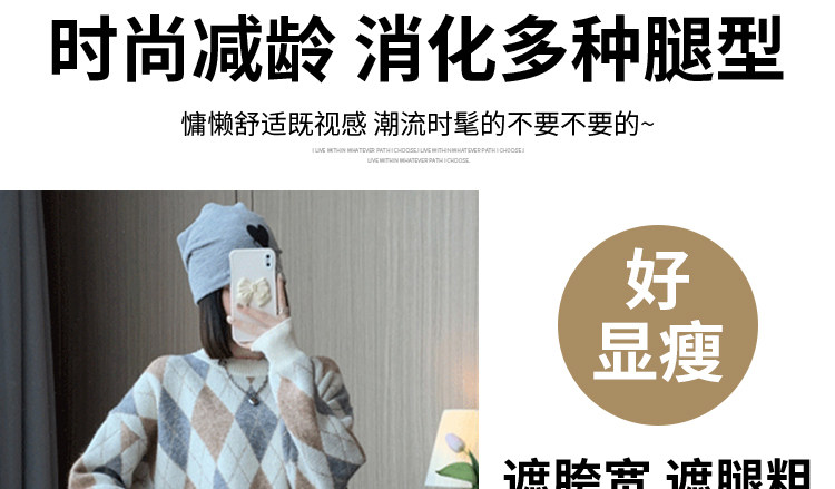 孕妇秋装裤子春秋季外穿阔腿裤仿羊绒休闲垂感直筒糯米裤2023新款 — 21