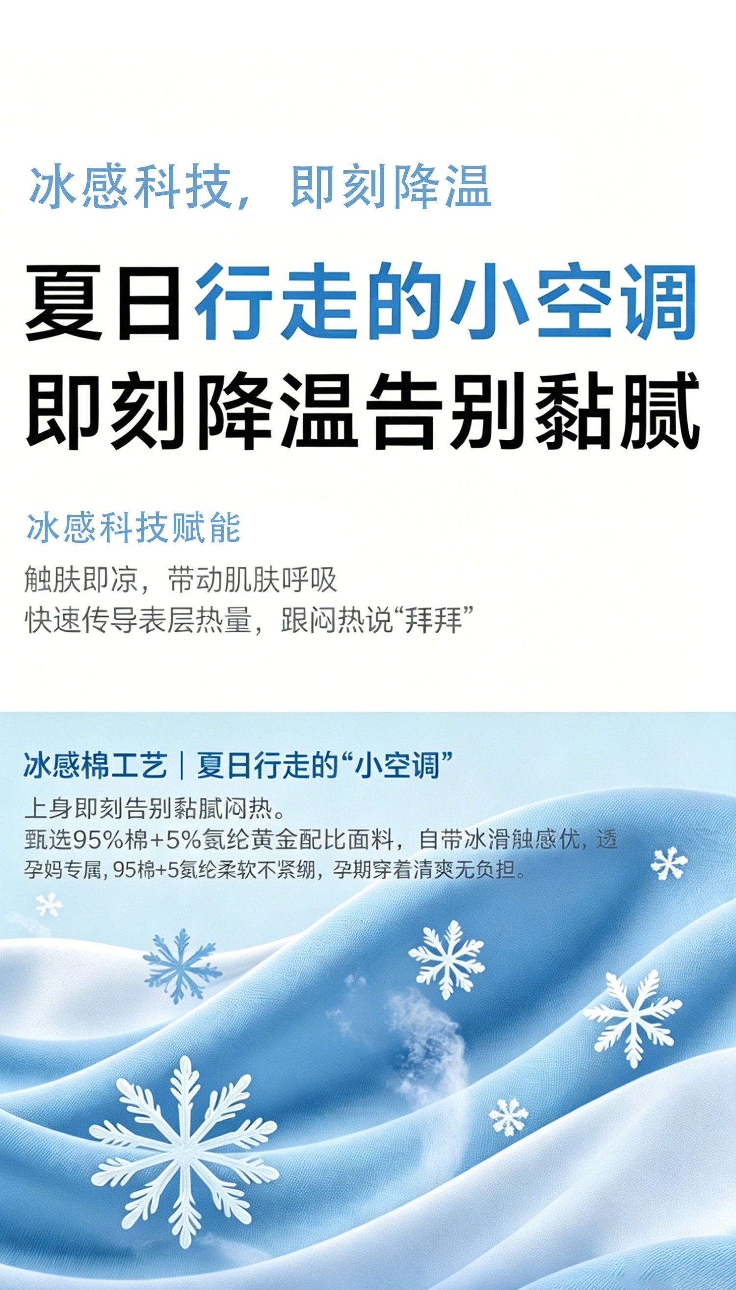 孕妇短袖t恤套装夏季薄款松弛感通勤产检休闲孕期上衣冰丝裤穿搭 — 2