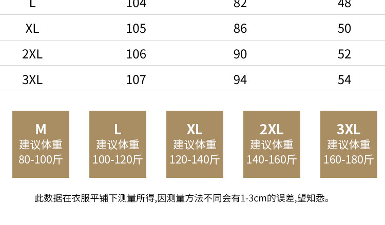 孕妇秋装裤子春秋季外穿阔腿裤仿羊绒休闲垂感直筒糯米裤2023新款 — 26