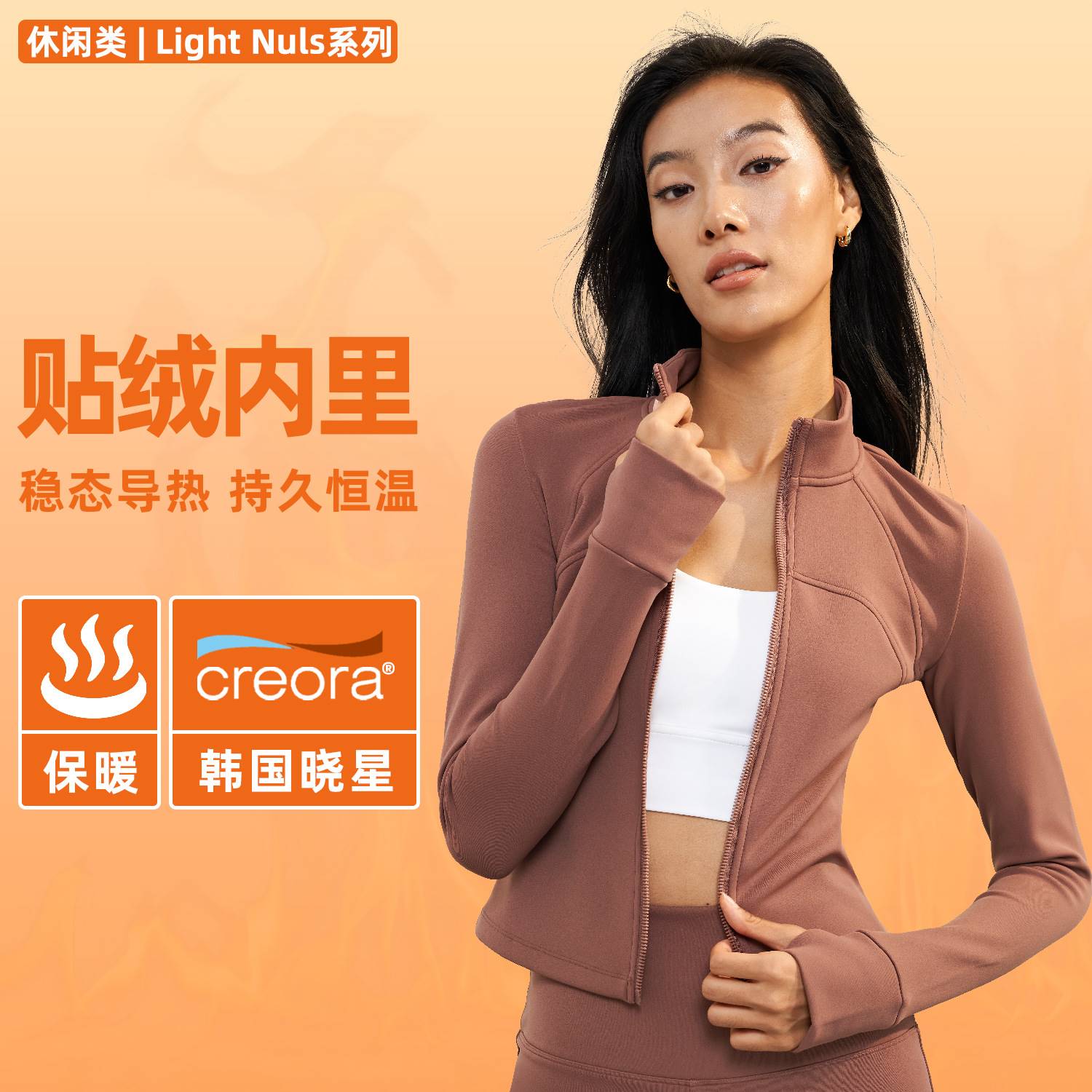 Yiwu City Ring Hopes Garment Co., Ltd. LNU Stick Velvet Thermostatic Windproof Sports Jacket Female Windproof Standout Yoga-Taobao