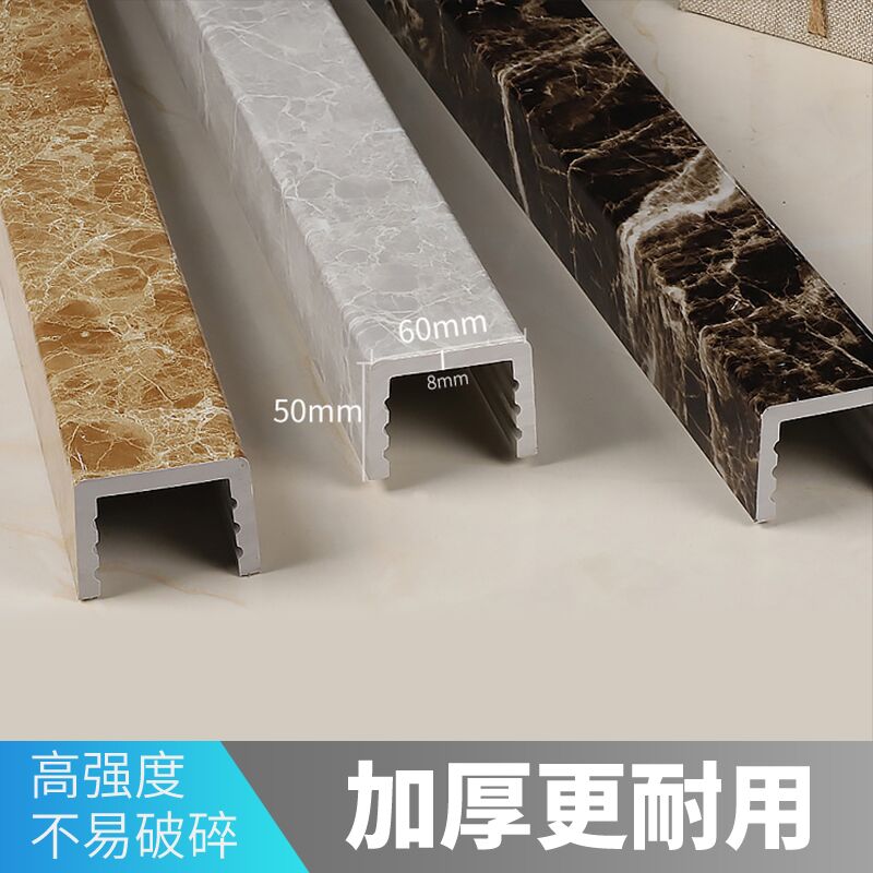 Bathroom water barrier toilet shower room pvc imitation marble waterproof one-line ground water barrier stone base