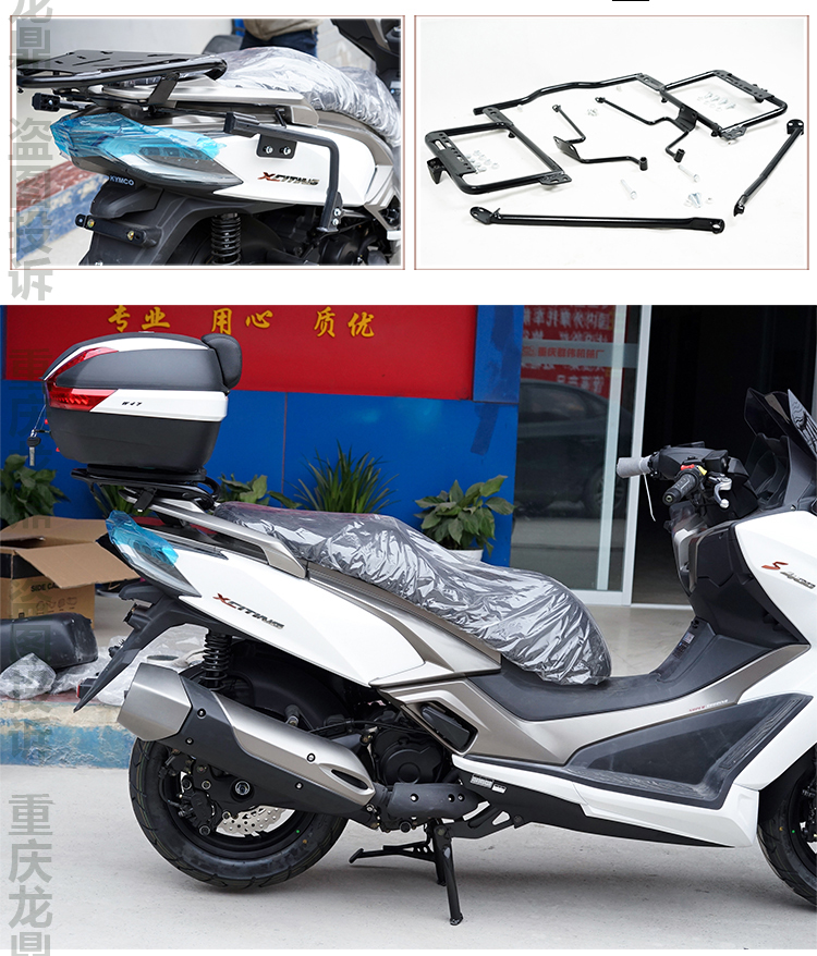 Gwangyang 400 phía sau khung đuôi Quảng Dương chèo 400 phía sau kệ lớn đuôi hộp khung đuôi cánh tay vịn phía sau kệ phía sau - Xe máy Sopiler Khung đuôi xe Dream