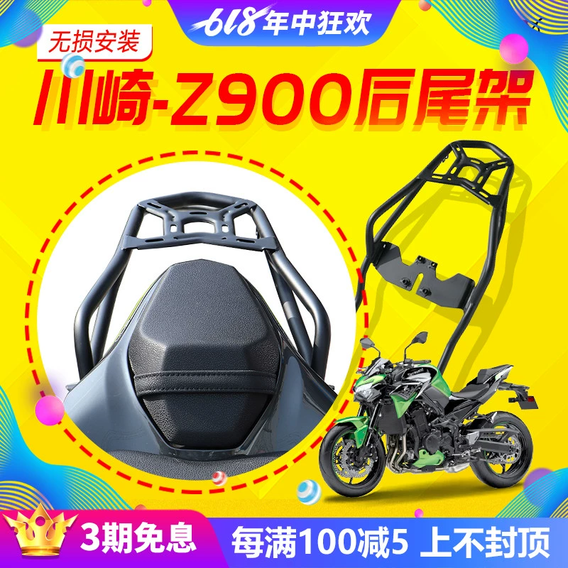 Thích hợp cho giá sau Kawasaki Z900, giá hộp đuôi Kawasaki 900, giá treo đồ phía sau và các phụ kiện sửa đổi đuôi - Xe máy Sopiler