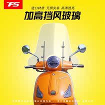 Applicable to Breston Blue Card 150 Windshield BL150T-D Modification Enlarging Front Windshield Heightened Windshield