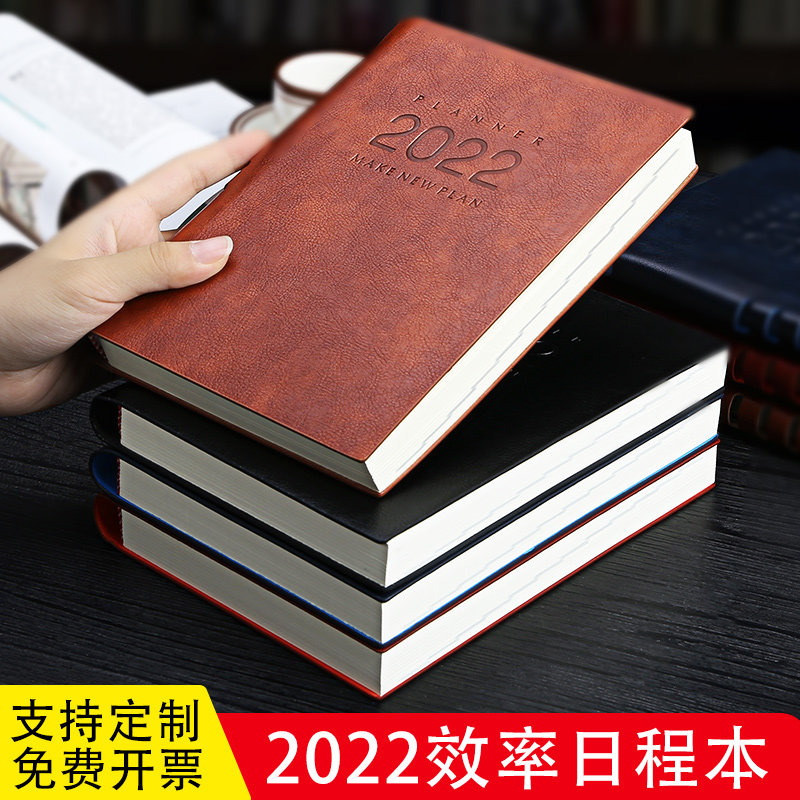 2022 schedule 2022 365 Time Management Manual Daily work schedule Log acting calendar notebook Two days One page week Plan Table Efficiency Handbook Hands Account Ledger