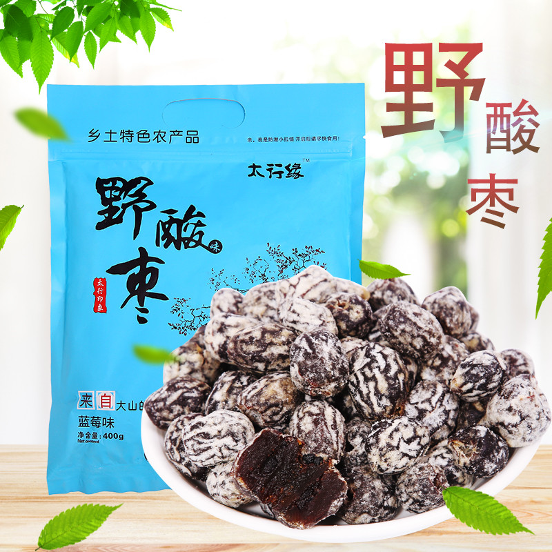 Seedless game jujube Wild jujube Wild jujube Sweet and sour appetizing snack Seedless jujube candied wild fruit