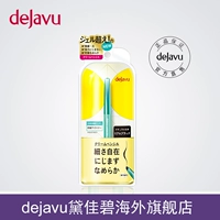 DEJAVU / 黛 style Phong cách spin-out Nhật Bản pen bút kẻ mắt mịn màu đen tự nhiên và bốn màu đầy đủ khác tùy chọn - Bút kẻ mắt kẻ highlight