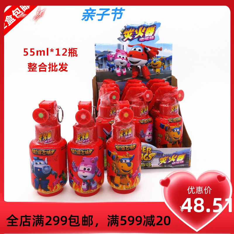 55ml * 12 Resistant Super Fly-Man Fire Extinguisher Barrel Nozzle Sugar Spray Sugar Water Fruity Children Candy Snacks