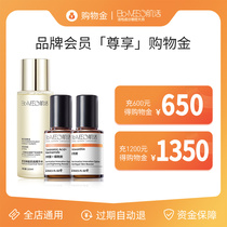 BM muscle live flagship store member exclusive shopping gold-whole store universal-charge 600 get 650-Charge 1200 get 1350