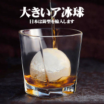 Japanese ball Ice Cube mold household whiskey round ice hockey Frozen Ice Box Large silicone ice box artifact