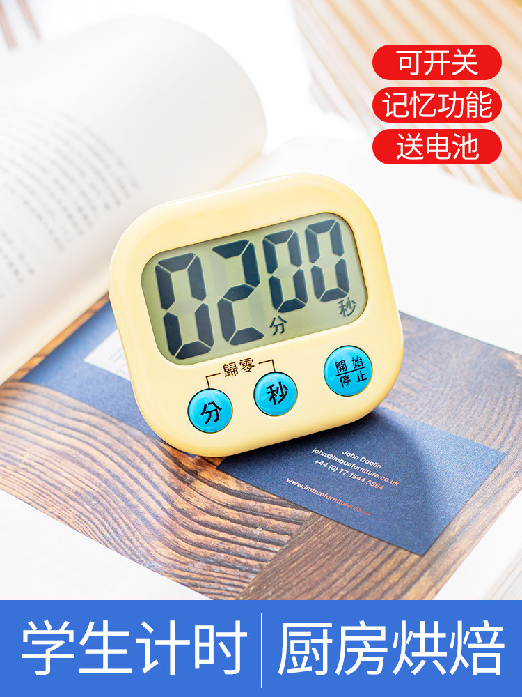 Timer Student children's special alarm clock Time manager Commercial electronic stopwatch Kitchen counter timer reminder