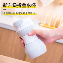 Japanese folding water cup silicone cup high temperature resistant boiling water coffee cup portable travel telescopic mesh Red Cup