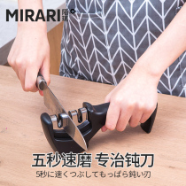 Japanese sharpener sharpening stone cutting edge kitchen tool fixed angle quick sharpening knife artifact kitchen knife household sharpening tool