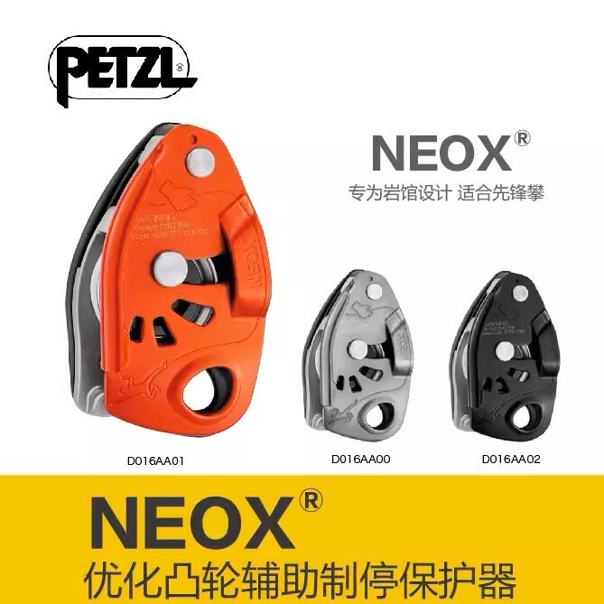 French Petzl Neox Auxiliary Fall Arrest Device for Climbing, Outdoor High-Altitude Work Safety Rope Fall Arrest Device