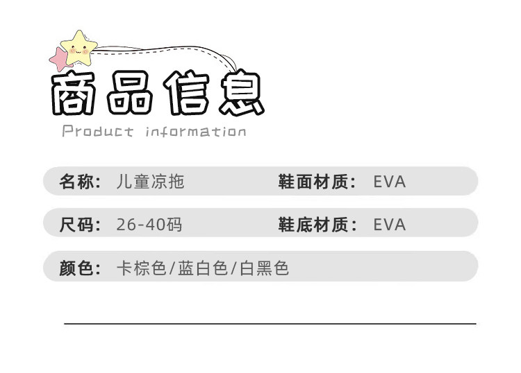 我的世界儿童拖鞋男童室内防滑男孩新款小孩洗澡家居卡通软底静音 — 4
